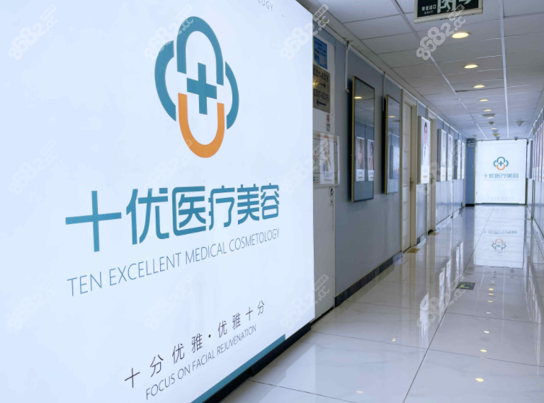 <!--<i data=20240705-sp></i>-->医疗美容环境图