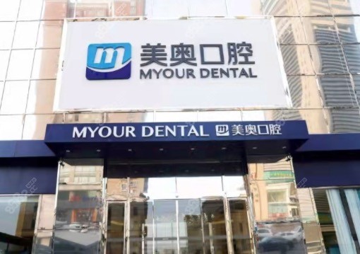<!--<i data=20240705-sp></i>-->口腔