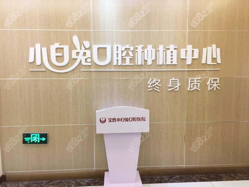 <!--<i data=20240705-sp></i>-->口腔医院