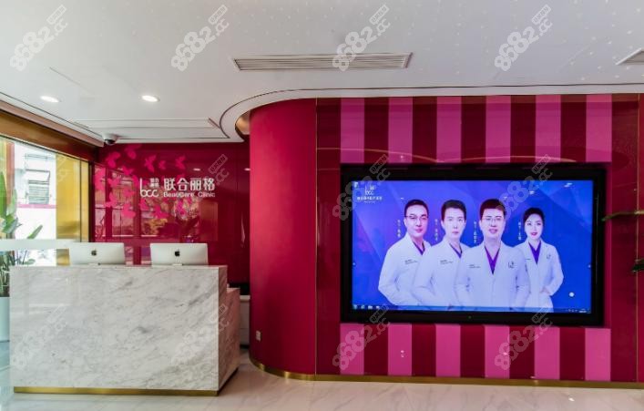 上海长宁区整形医院有哪些家好？上海联合丽格不错