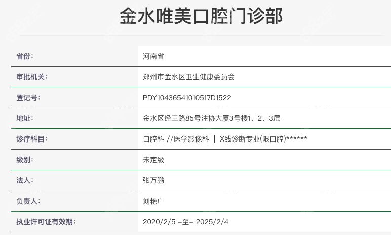 <!--<i data=20240705-sp></i>-->正规靠谱吗? <!--<i data=20240705-sp></i>-->正规靠谱吗?