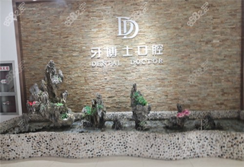<!--<i data=20240705-sp></i>-->口腔环境