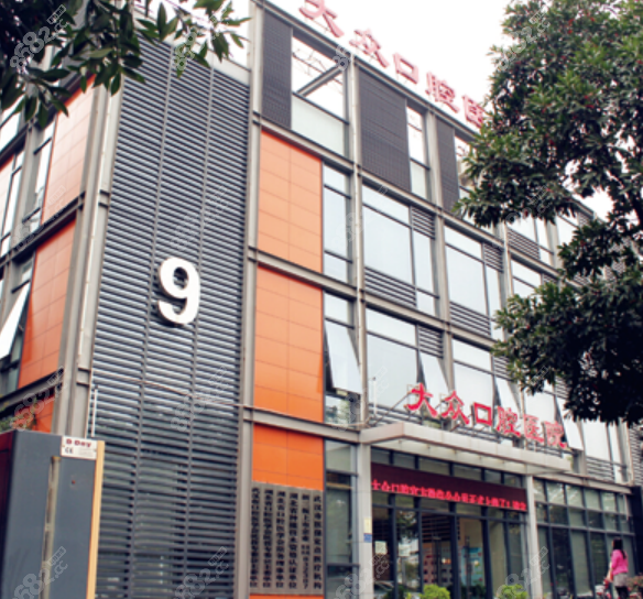 大众口腔医院是湖北<!--<i data=20240705-sp></i>-->腔医学会副会长单位 大众口腔医院是湖北<!--<i data=20240705-sp></i>-->腔医学会副会长单位