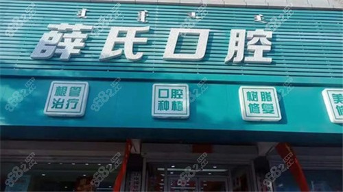 <!--<i data=20240705-sp></i>-->口腔环境