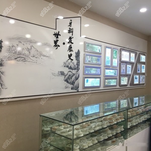 重庆齐美口腔 重庆齐美口腔