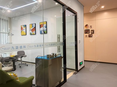 重庆九泷齿科走廊.jpg