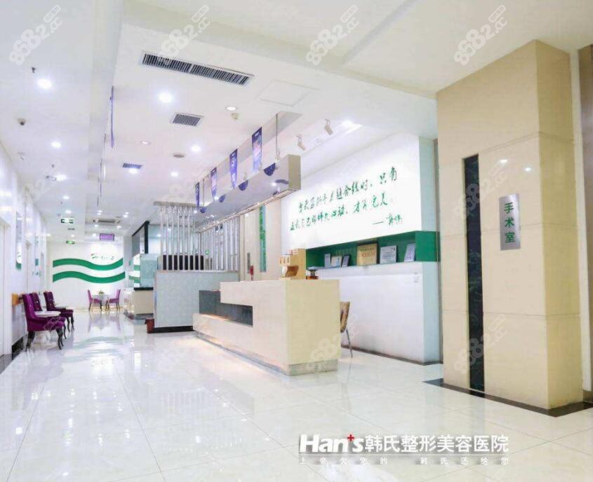 济南韩氏整形医院正规吗