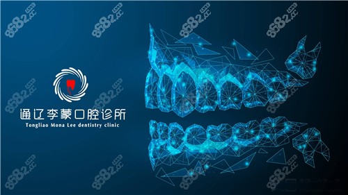 <!--<i data=20240705-sp></i>-->口腔宣传图
