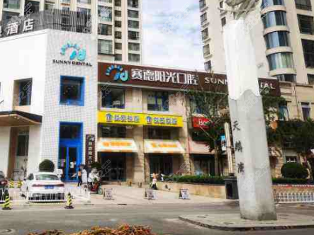 北京赛德口腔医院外观