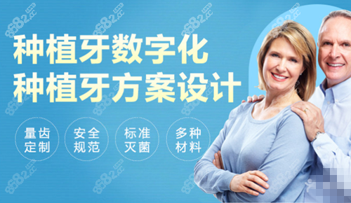 耒阳雅贝康口腔数字化种植牙技术