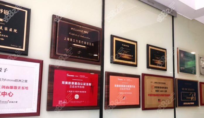 上海美立方部分证书
