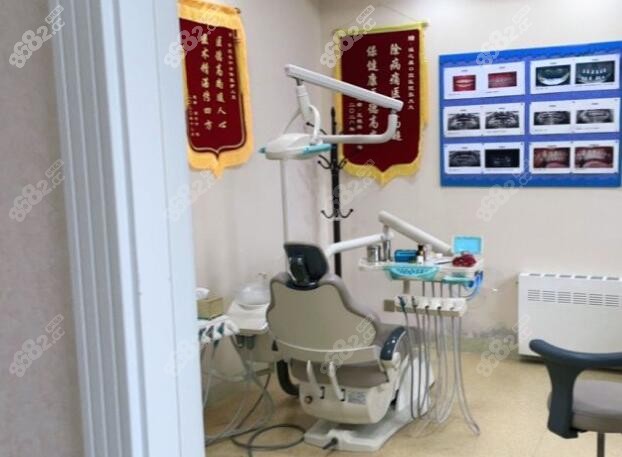 诚之康口腔获得的锦旗