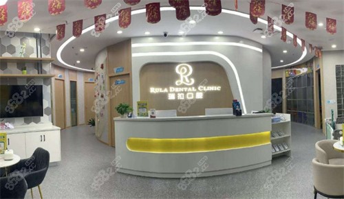 永川瑞拉口腔环境图