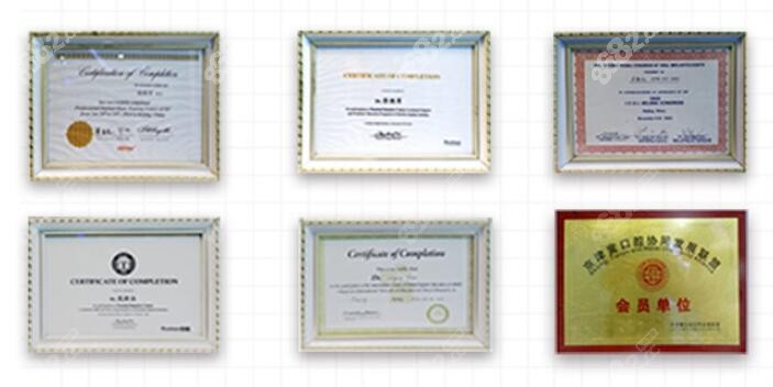 国医康口腔荣获荣誉