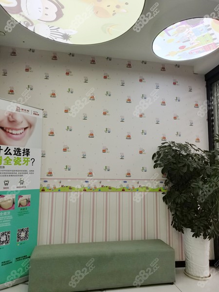 <!--<i data=20240705-sp></i>-->口腔的儿童诊室