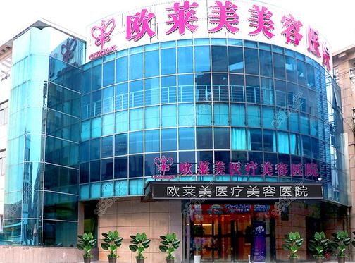 松江區(qū)整形醫(yī)院有哪些家好？上海歐萊美整形醫(yī)院挺不錯(cuò)的