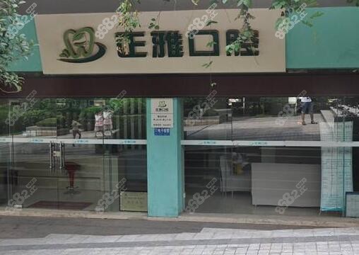 <!--<i data=20240705-sp></i>-->口腔种植牙多少钱一颗