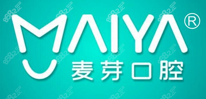 麦芽口腔