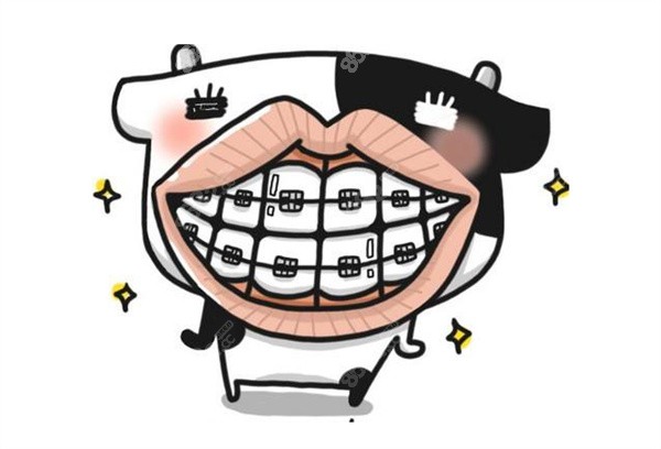 牙齿矫正