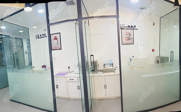 榆林优牙口腔消毒室