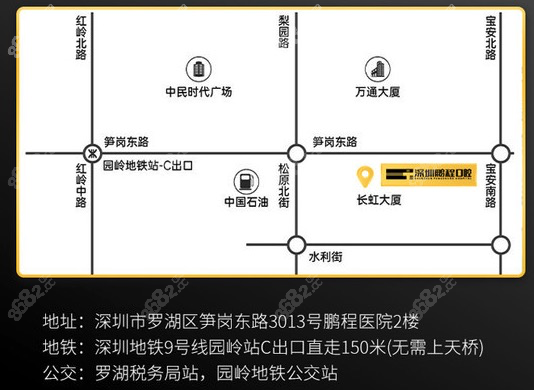 深圳鹏程医院口腔科来院线路展示图