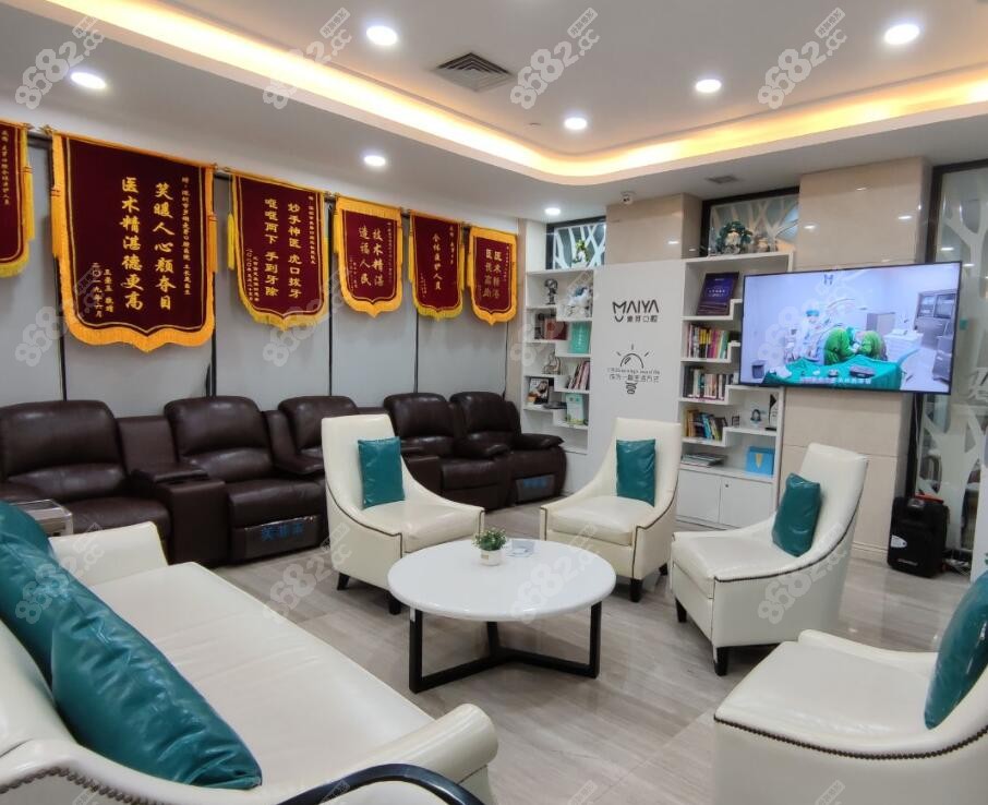 深圳麦芽口腔医院贵吗