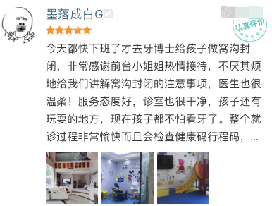 唐山牙博士口腔医院评价怎么样