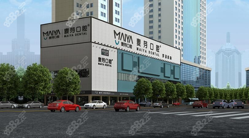 深圳麦芽口腔医院怎么样