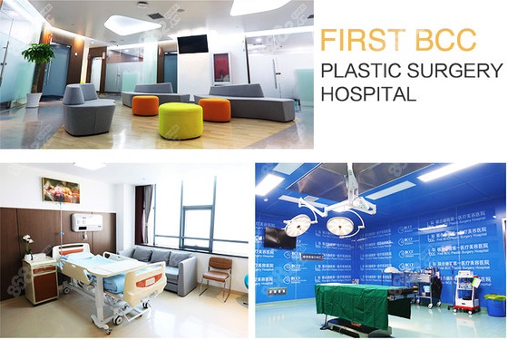 北京聯(lián)合麗格醫(yī)療美容就診環(huán)境展示圖 北京聯(lián)合麗格醫(yī)療美容就診環(huán)境展示圖