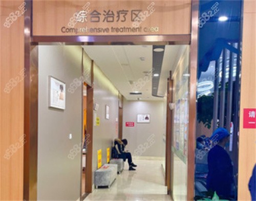 北京中诺口腔医院综合治疗室