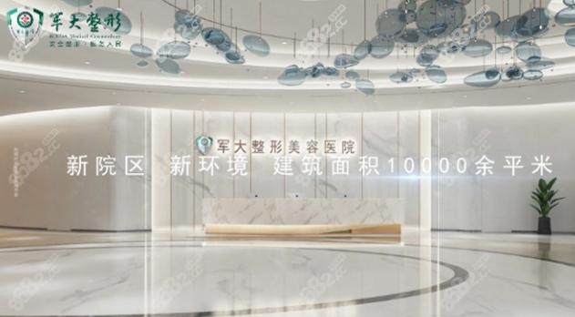 <!--<i data=20240705-sp></i>-->整形美容