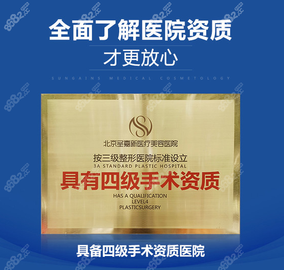 张立天下颌角做得怎么样