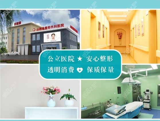 <!--<i data=20240705-sp></i>-->医院怎么样