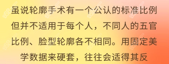 韩国出名磨骨医生郑志雄量身定制磨骨方案