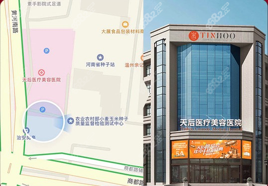 （王永功醫(yī)生坐診的<!--<i data=20240705-sp></i>-->醫(yī)療美容來院線路圖）