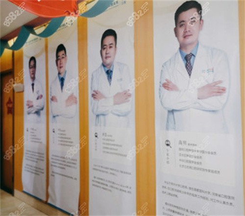 北京中诺口腔医院医生团队