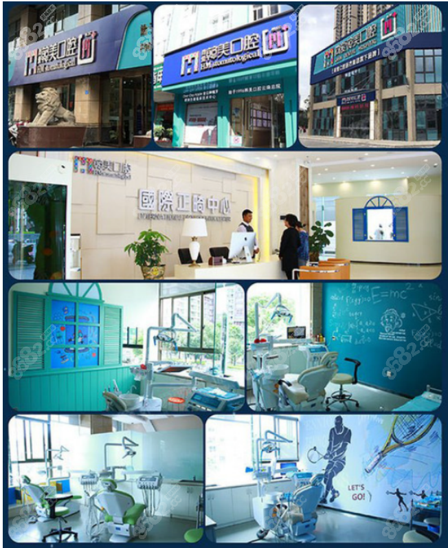 尚爱韩美口腔医院矫正牙齿