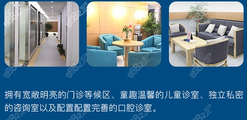 （口腔就诊环境展示图）