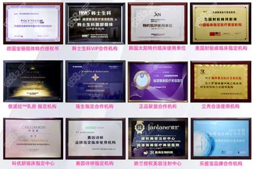 湘潭雅美医疗美容医院正规吗？医院资质荣誉证实正规靠谱