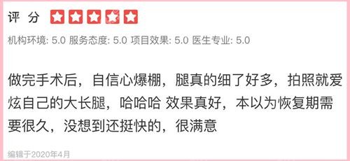 湘潭雅美医疗美容医院吸脂减肥技术口碑怎么样？
