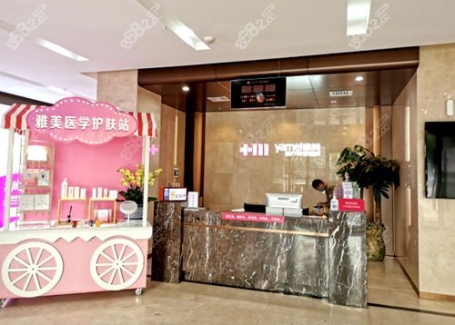 湘潭雅美医疗美容医院是正规的吗？靠不靠谱？