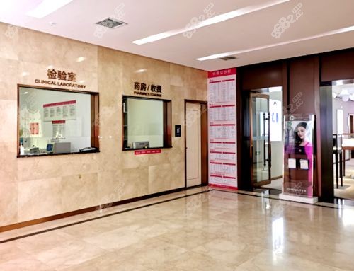 湘潭雅美整形医疗美容医院好不好，收费高吗？