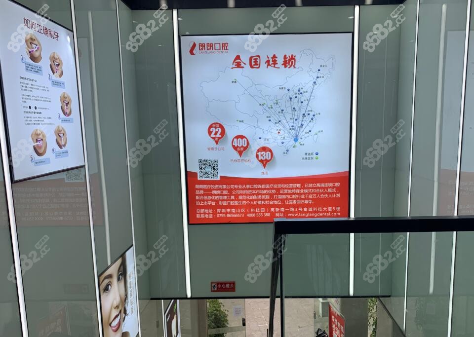 贵州<!--<i data=20240705-sp></i>-->口腔好不好