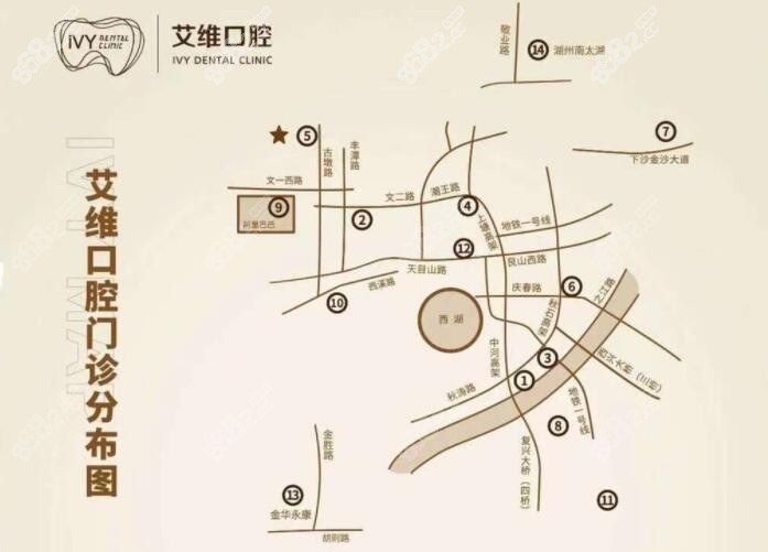 艾维口腔杭州地区分布图