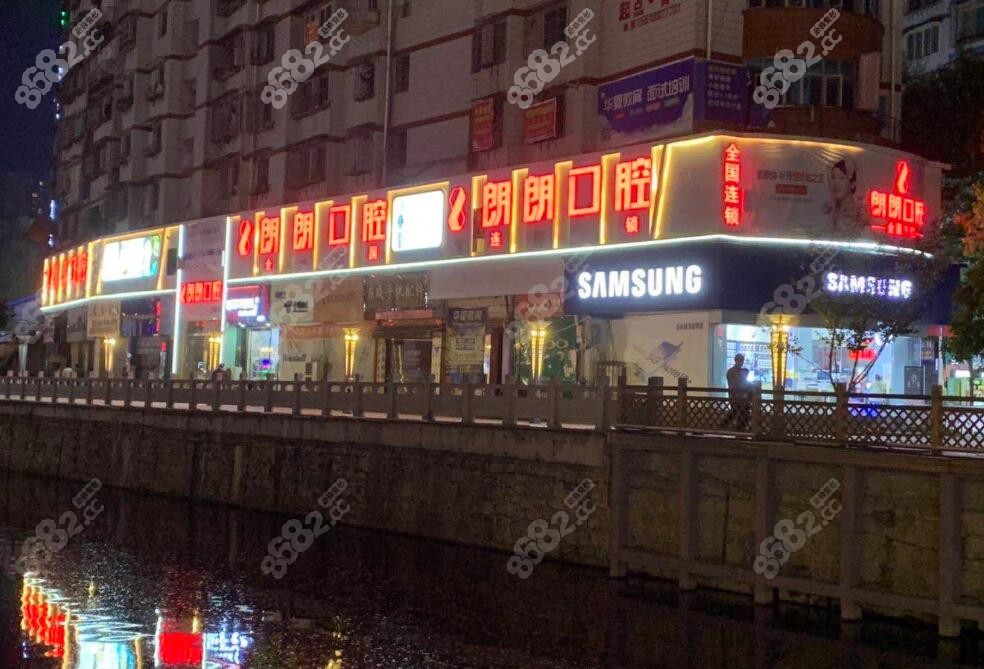 贵州<!--<i data=20240705-sp></i>-->口腔正规吗