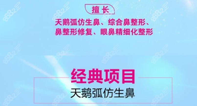 长沙雅美田芳斌可以开展的项目