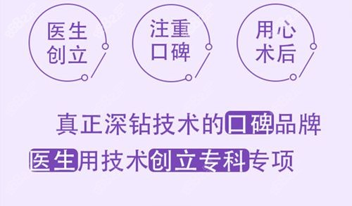 <!--<i data=20240705-sp></i>-->医生优势