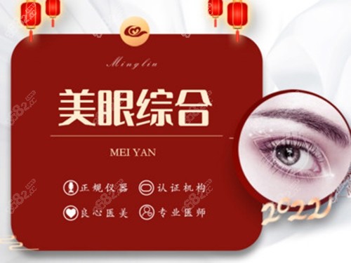 <!--<i data=20240705-sp></i>-->整形医院双眼皮手术
