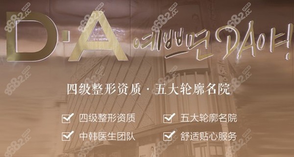 上海愉悦美联臣磨骨 上海愉悦美联臣磨骨