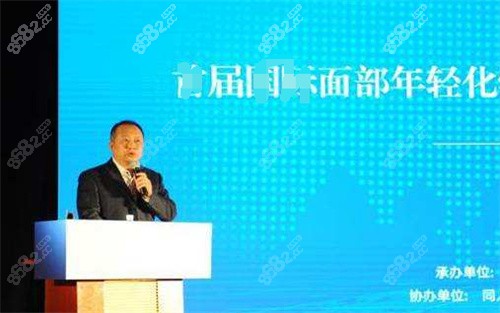 穆宝安院长参加国内面部提升会议并发言